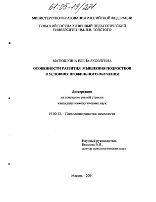 Государственный комитет Азербайджанской Республики по Проблемам Семьи,  Хенщин и Детей - Состоится онлайн-встреча на тему «Здоровое мышление –  здоровое общество»