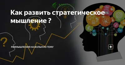 Учебно-методический вебинар на тему «Социальное проектирование: проектное  мышление» — Грин — гражданский альянс Костанайской области