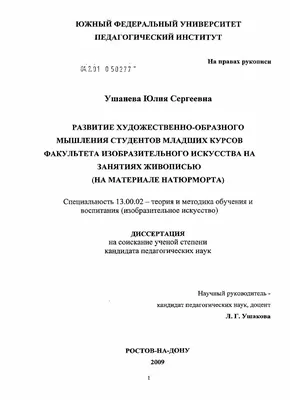 Символическое виртуальное сетевое мышление: новая эпоха, или эпоха новостей  – тема научной статьи по философии, этике, религиоведению читайте бесплатно  текст научно-исследовательской работы в электронной библиотеке КиберЛенинка