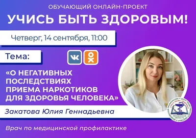 Выставка плакатов