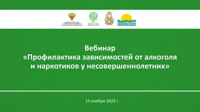 Российская империя против наркотиков – тема научной статьи по истории и  археологии читайте бесплатно текст научно-исследовательской работы в  электронной библиотеке КиберЛенинка