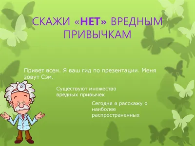 Акция к Всероссийскому дню трезвости | ОГБПОУ \"Ангарский медицинский  колледж\"