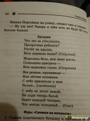 Скажи вредным привычкам: НЕТ!» — Саратовский областной методический  киновидеоцентр