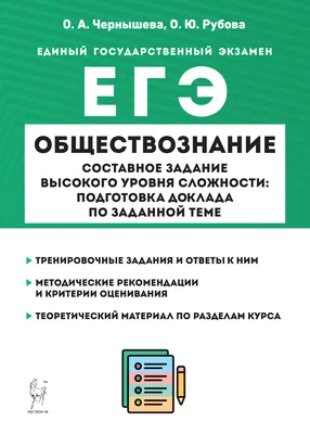 Презентация к уроку обществознания в 6 классе на тему \"Труд и творчество\"