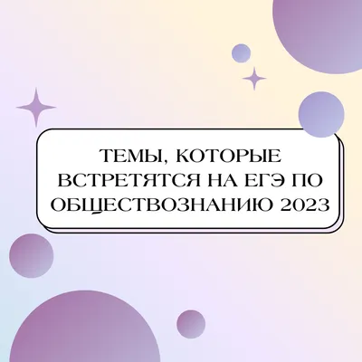 ТЕТРАДЬ ПРЕДМЕТНАЯ 48Л, СЕРИЯ \"КОТ В ТЕМЕ\" ОБЩЕСТВОЗНАНИЕ купить оптом,  цена от 32.41 руб. 4606016544055