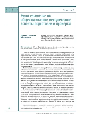 Обществознание. 8-11 классы: Все темы школьного курса, Вареньева Яна  Валероевна . Большой наглядный справочник школьника , Эксмо , 9785041598884  2023г. 583,00р.