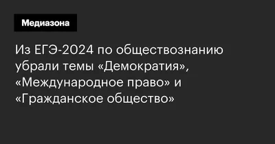 Ответы Mail.ru: Какое название можно дать команде на тему обществознания? И  девиз соответствующий.