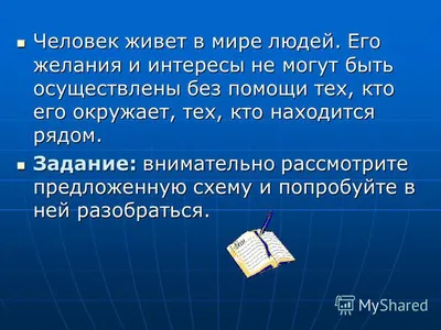 Рабочий лист по обществознанию на тему Индивид, индивидуальность, личность  6 класс