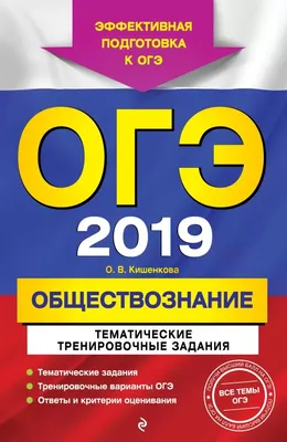 Презентация на тему: \"Презентация к уроку по обществознанию (6 класс) по  теме: презентация \"Что такое общество?\" Обществознание. 6 класс.\". Скачать  бесплатно и без регистрации.