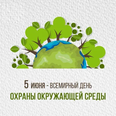 Реализация проекта ТОС села Помоздино по охране окружающей среды находится  на стадии завершения | АТОС РК