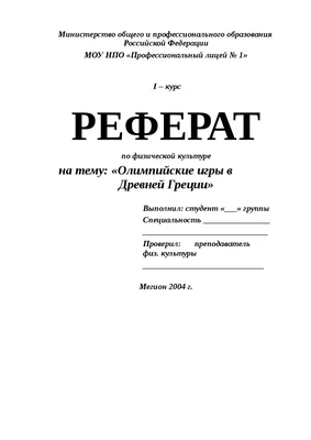 Конкурс рисунков на тему «XXIV Олимпийские зимние игры 2022» - Спортивная  школа Аист