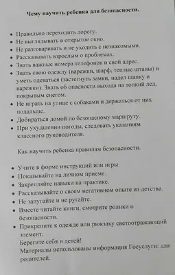 Час информации «Осторожно, тонкий лед» 2023, Алексеевский район — дата и  место проведения, программа мероприятия.