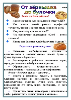 Группа \"Солнышко\" - Мероприятия в группах - Каталог статей - МБДОУ \"Детский  сад №4 \"Солнышко\"