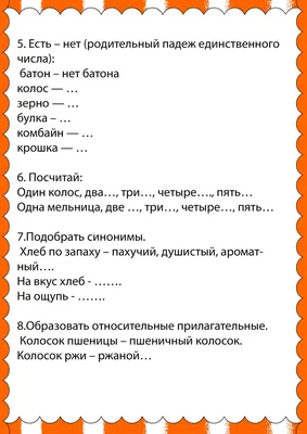 Сайт учителя-логопеда Поповой Раисы Георгиевны для детей, родителей и  педагогов