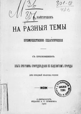 Учителя продемонстрируют свои педагогические находки на телешоу «Классная  тема»