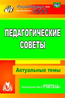 e.bsu.ru - Портал БГУ: Студенты-физики изучают педагогику