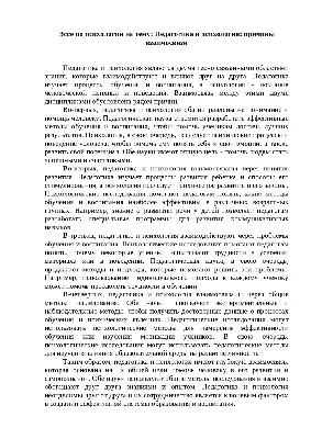 Самопознание - педагогика Любви и Творчества» » Municipal public  institution \"Средняя школа №8\"Akimat of Ust-Kamenogorsk