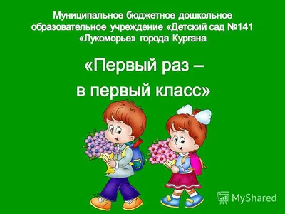 Первый раз в первый класс - 118 тысяч первоклашек по всей Беларуси  приступили к занятиям