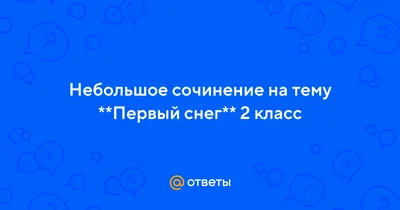 Первый снег на улицах Бостона / Осень :: городской пейзаж :: первый снег ::  улицы / смешные картинки и другие приколы: комиксы, гиф анимация, видео,  лучший интеллектуальный юмор.