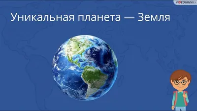 Планета Земля» перешла на «тёмную сторону». Наконец, появилась тёмная тема  для Google Earth