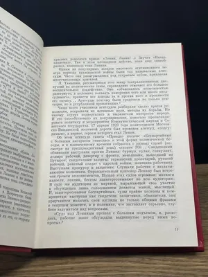 Андрей Подушкин. Сквозная тема - Книжный магазин «Поэзия»