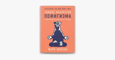 Когда прокачал скил пофигизма на максималку | Пикабу