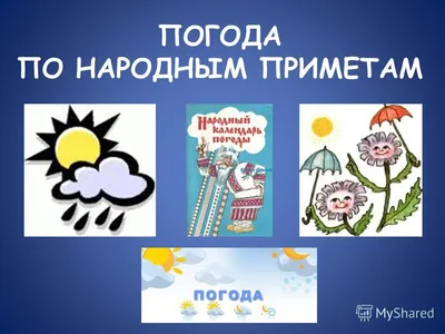 Дождливая Погода — стоковая векторная графика и другие изображения на тему  Атмосфера события - Атмосфера события, Без людей, Буря - iStock