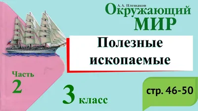 Коллекция полезных ископаемых (20 образцов, состав №1) в деревянной  коробке, цена - 5400 руб