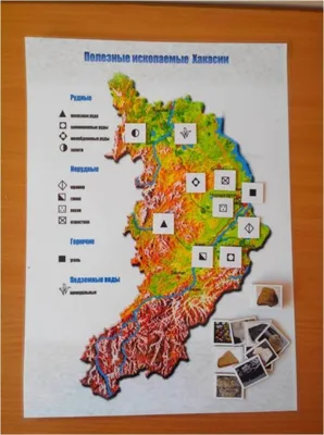 Полезные ископаемые. Подземная кладовая Земли. Воспитателям детских садов,  школьным учителям и педагогам - Маам.ру