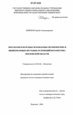 Полезные ископаемые. Практическая работа - презентация онлайн