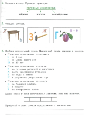 Коллекция полезных ископаемых (20 образцов, состав №1) в деревянной  коробке, цена - 5400 руб