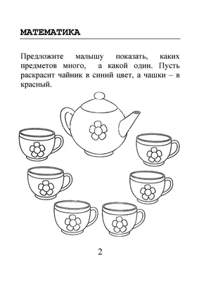 Картинки - Содержание сайта - персональный сайт Школьные странички