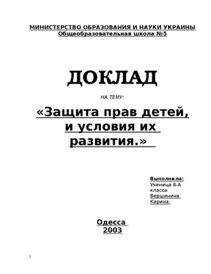 Беседа на тему «Мои права и обязанности» в отделении социальной  реабилитации (временный приют) :: Новости :: Государственное автономное  учреждение социального обслуживания Свердловской области «Комплексный центр  социального обслуживания населения ...