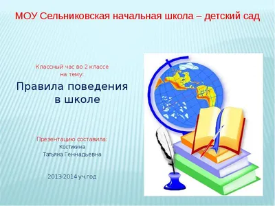 В общеобразовательной школе №150 имени Фаига Рзаева прошел тренинг на тему «Правила  поведения во время землетрясения» | Seismology.Az