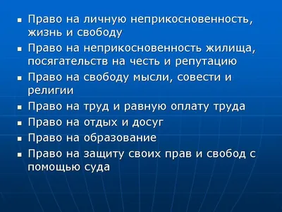 Я выбираю ответственность. Я и закон» в г.Армянске. | ГБУ РК \"Армянский  городской центр социальных служб для семьи, детей и молодежи\"