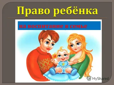 Министерство юстиции подвело итоги конкурса детского рисунка «Право на  детство» — Белорусская нотариальная палата