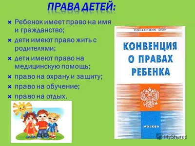 Рисунок на тему \"Конституция глазами ребенка\" | Рисунок, Милые рисунки,  Рисунки