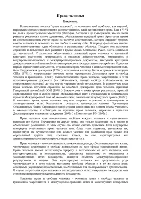 Научный семинар на тему «Право на личную жизнь в киберэпоху: позитивные  обязательства государства в отношении массовой слежки» — Новости —  Научно-учебная группа «Международное право в киберэпоху» — Национальный  исследовательский университет «Высшая ...