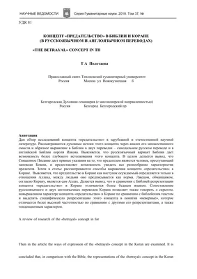 15 историй о людях, которым пришлось пережить предательство любимого  человека / AdMe