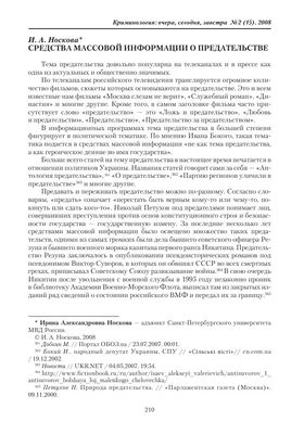 Двое предателей Г разлюбил Толю и разлюбил Мишу. Толя оказался предатель,  он говорил бабушке про Г / anon / картинки, гифки, прикольные комиксы,  интересные статьи по теме.