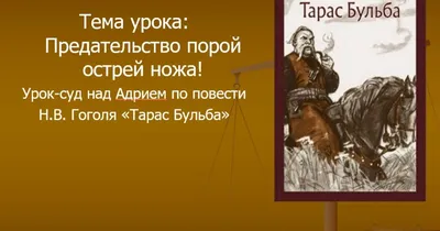 Вебинар: \"Как простить измену и предательство близкого человека?\" - YouTube