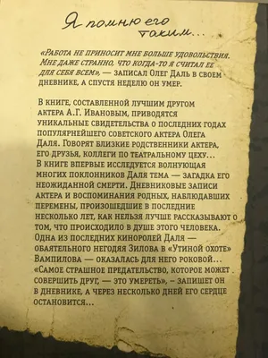 Честь и предательство в политическом самосознании французского рыцарства  (на материалах литературных источников) – тема научной статьи по  языкознанию и литературоведению читайте бесплатно текст  научно-исследовательской работы в электронной библиотеке ...