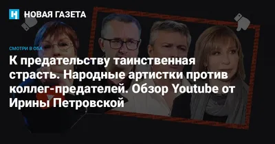 Архетипическое единство «Предательство- верность» в авторских метафорах (на  материале русского и английского языков) – тема научной статьи по  языкознанию и литературоведению читайте бесплатно текст  научно-исследовательской работы в электронной ...