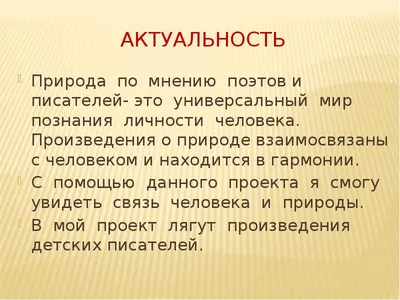 Эстетика природы в русском символизме – тема научной статьи по языкознанию и  литературоведению читайте бесплатно текст научно-исследовательской работы в  электронной библиотеке КиберЛенинка