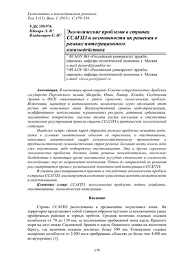 В переработку»: студенты-дизайнеры нарисовали смелые плакаты про экологию -  «Экология России»