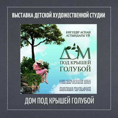 Экологические проблемы как глобальная угроза безопасности – тема научной  статьи по социальной и экономической географии читайте бесплатно текст  научно-исследовательской работы в электронной библиотеке КиберЛенинка