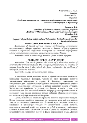 Главный враг природы обладает сознанием, значит, до него можно  достучаться»: как современное искусство помогает решать экологические  проблемы