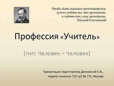 Конкурс рисунков к Дню учителя | МБУДО \"ЦЕНТР ДЕТСКОГО ТВОРЧЕСТВА\"