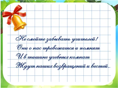 Коллекция скринов аниме на тему \"Прощай школа, здравствуй жизнь!!!\" | аниме  Лариша | Дзен