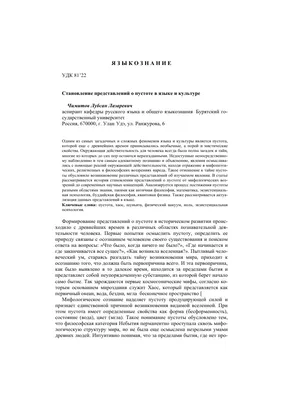 Иллюстрация 1 из 8 для Пустота страха - Делюмо, Кьеркегор, Хайдеггер, Батай  | Лабиринт - книги. Источник: Лабиринт